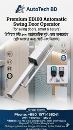 ED 100 Automatic Swing Door Operator - আপনার দরজাকে করুন স্মার্ট এবং অটোমেটিক! - Image 2