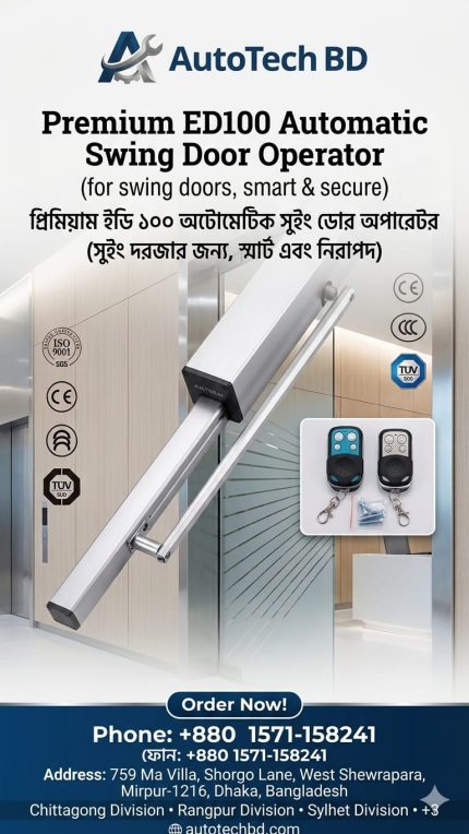 ED 100 Automatic Swing Door by Auto Tech BD